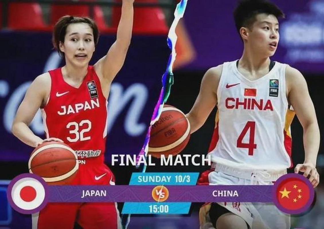 亚洲杯2021中国vs日本