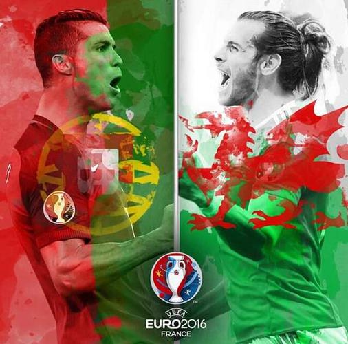 葡萄牙vs威尔士
