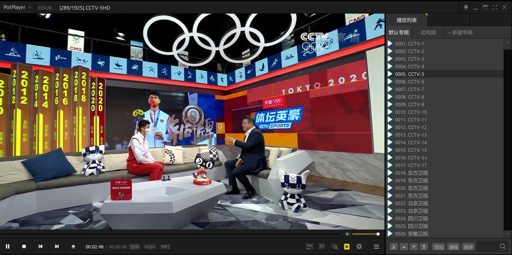 奥运会直播在线观看的相关图片